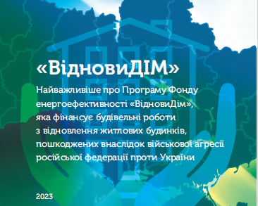 Фотографія